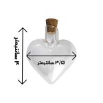 مینی بطری شیشه ای با طرح قلبی سایز 6.5 سی سی - Image 2