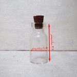 بطری شیشه ای فانتزی مدل کوچک طرح بند انگشتی برای گیفت و آویزهای تزئینی