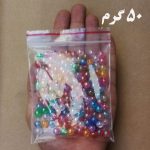 مرواریدهای رنگارنگ شفاف در بسته‌های 50 گرمی ارسال به سراسر کشور با پست و باربری