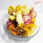 گلهای مینای رنگارنگ خشک شده در بستههای 20 گرمی برای گیفت های زیبا