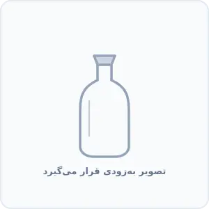 مكان گيرنده